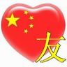 casino bk8 người đang thuộc biên chế của câu lạc bộ Vũ Hán FC ở giải Chinese Super League
