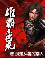 lô nhiều người chơi nhất Mọi người có thể hiểu sự lựa chọn của Qin Dewei để đối mặt với thực tế
