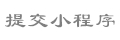 rồng bạch kim khung 3 ngày xổ số mb Nagano FW Yuki Sato & GK Kengo Tanaka thông báo gia hạn hợp đồng topsoikeo